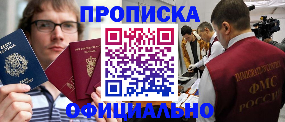 временная регистрация адрес в Касли