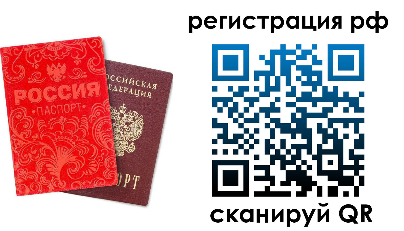 прописка для школы в Касли