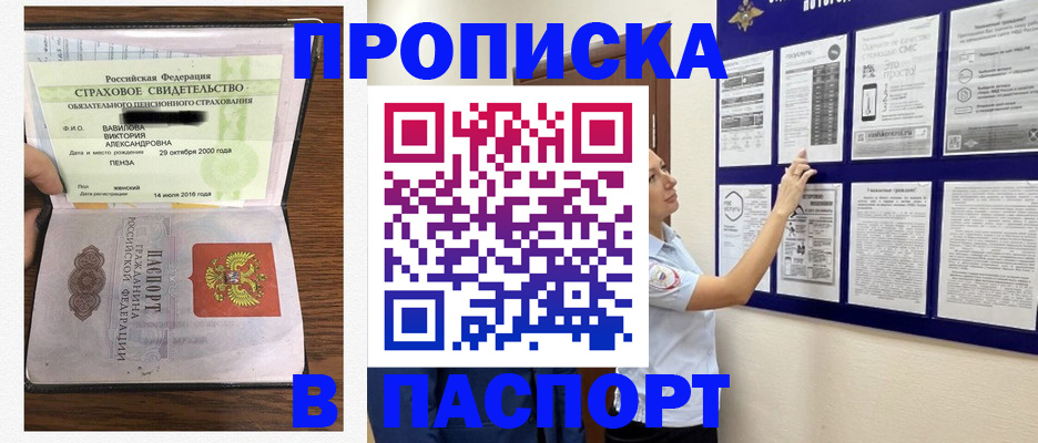 регистрация для школы в Касли