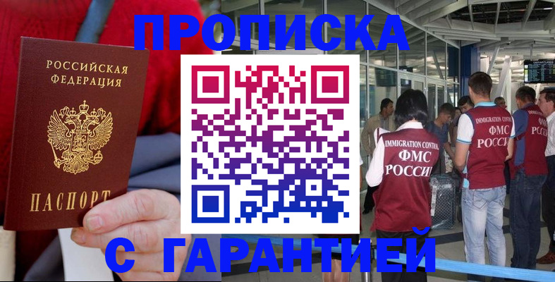 временная регистрация 2025 в Касли