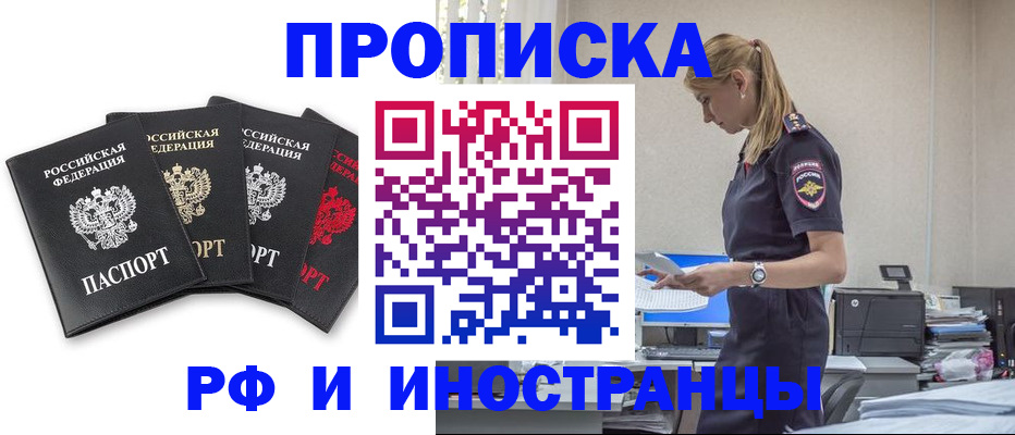 регистрация для школы в Касли